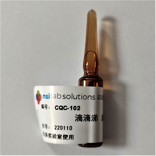 滴滴涕 質控樣 - 1.5mL/瓶