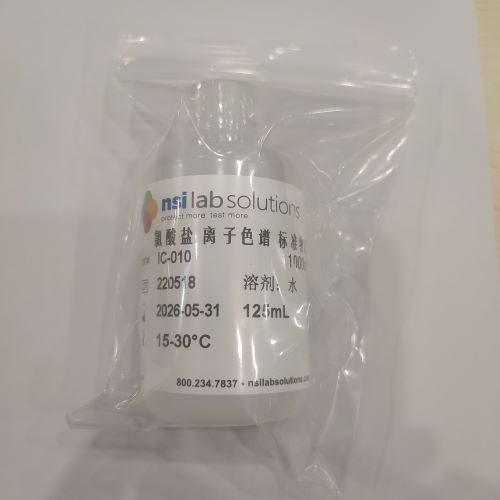 氯酸鹽 1000ug/mL， - 125mL