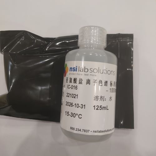 亞氯酸鹽 1000ug/mL， - 125mL/瓶