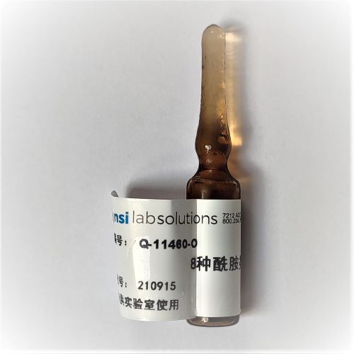 8種酰胺類農藥混標 - 500ug/mL 甲醇中 - 1.5...