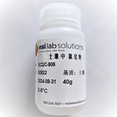 土壤中 氯化物 質控樣 - 40g